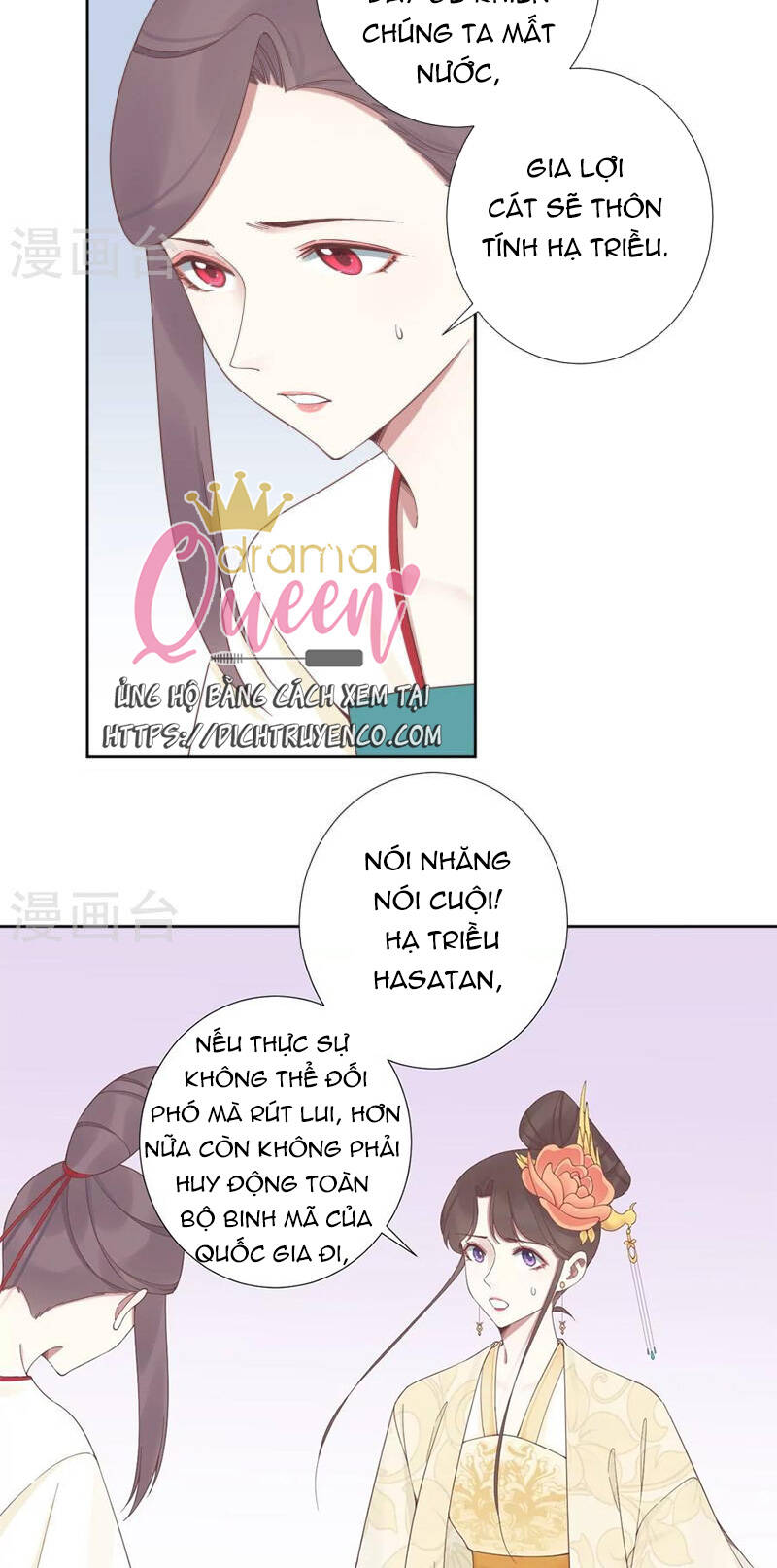 Hoàng Hậu Bận Lắm Chapter 210 - 29