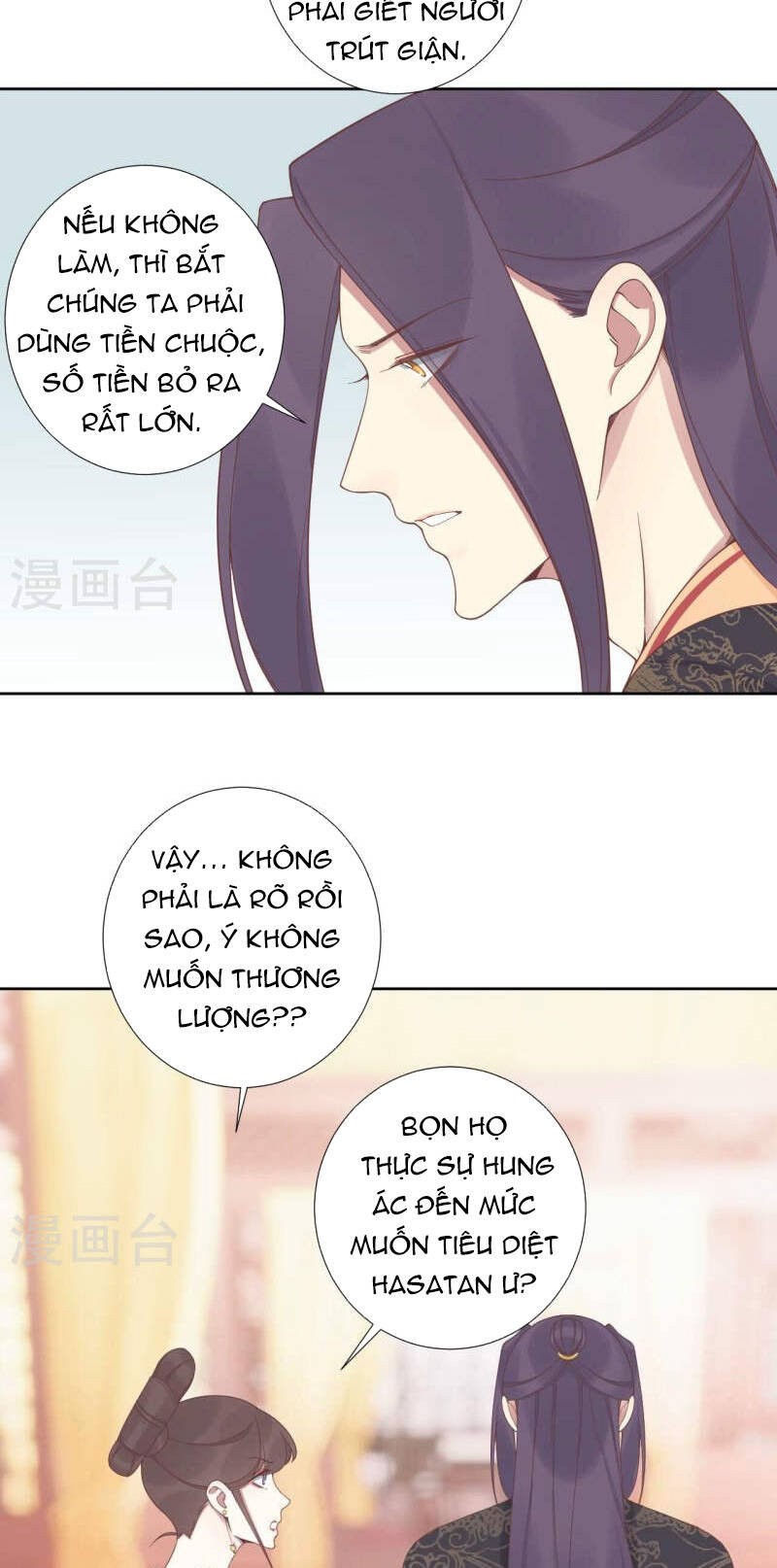 Hoàng Hậu Bận Lắm Chapter 210 - 40
