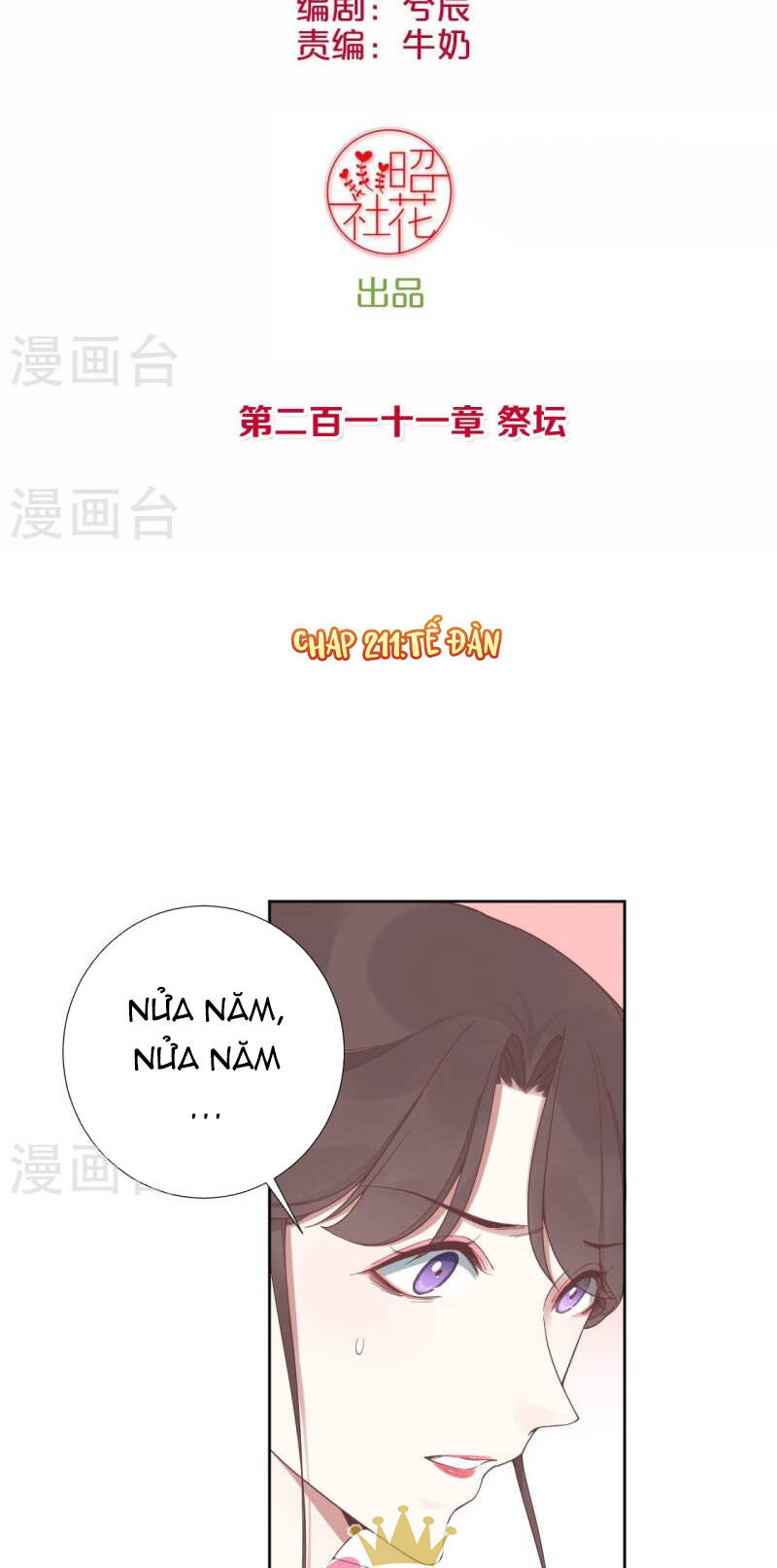 Hoàng Hậu Bận Lắm Chapter 211 - 2