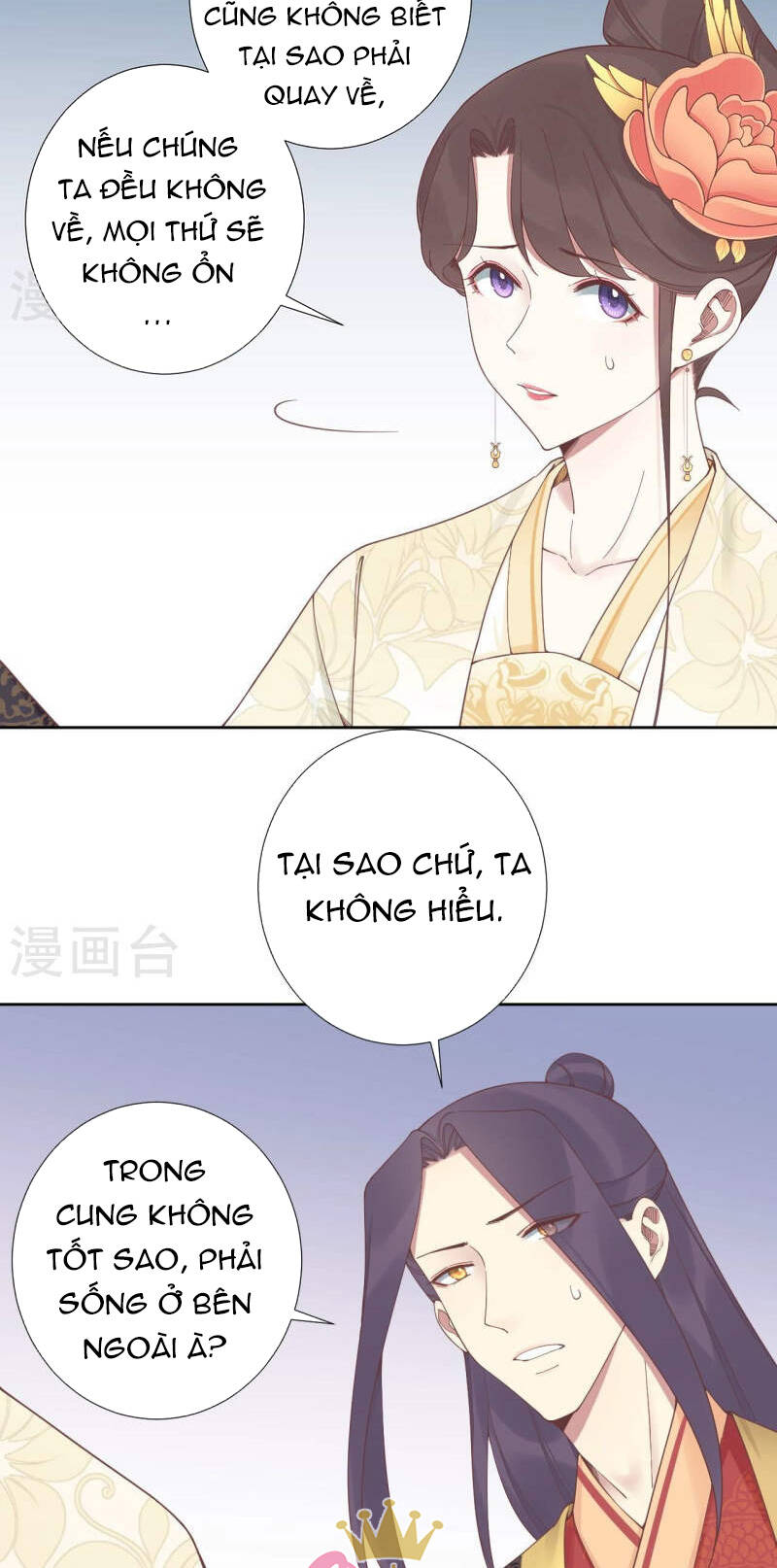Hoàng Hậu Bận Lắm Chapter 211 - 13
