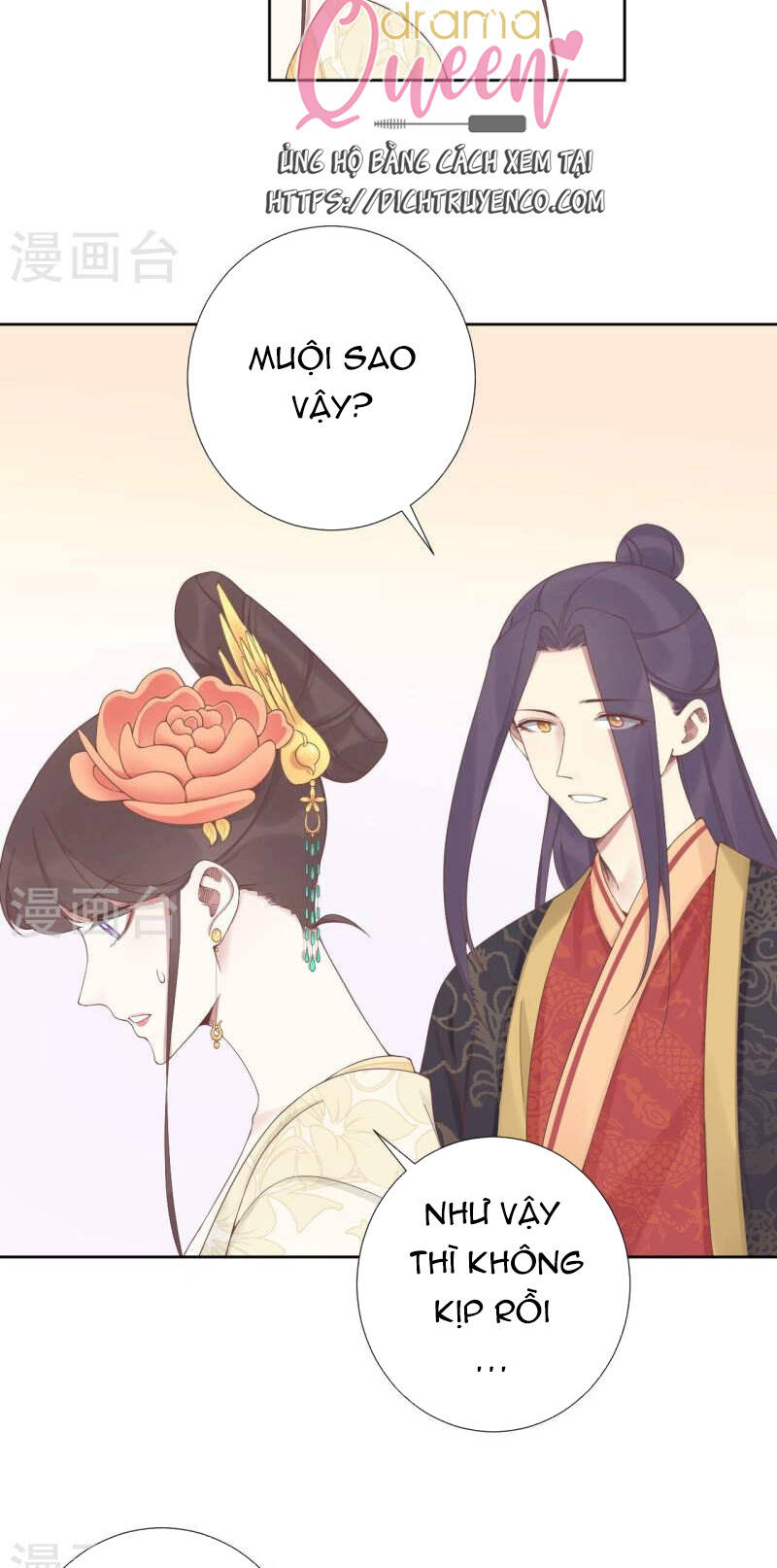 Hoàng Hậu Bận Lắm Chapter 211 - 3