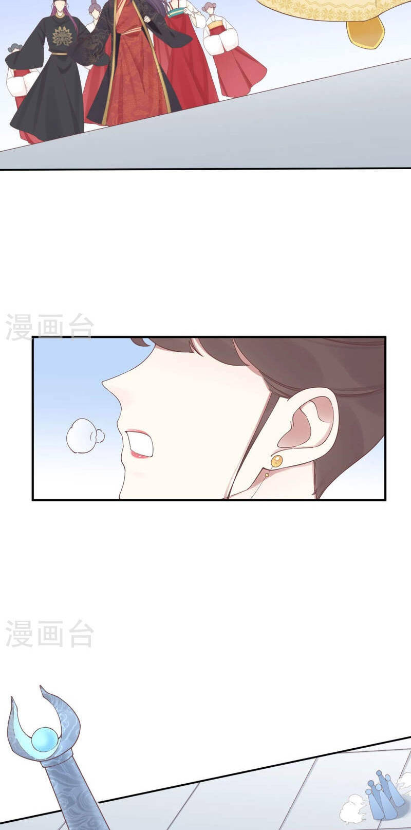 Hoàng Hậu Bận Lắm Chapter 211 - 32