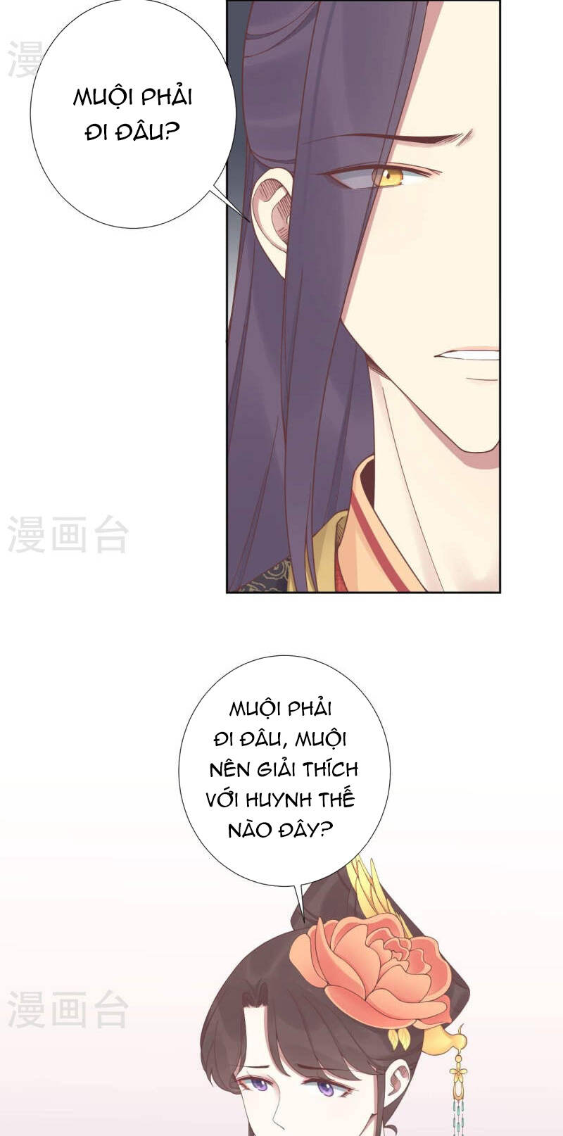 Hoàng Hậu Bận Lắm Chapter 211 - 7