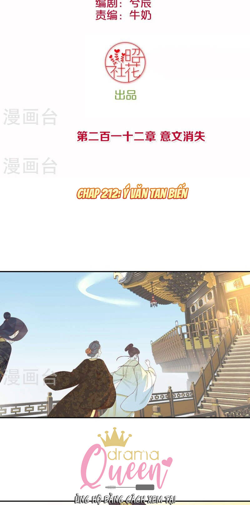 Hoàng Hậu Bận Lắm Chapter 212 - 2