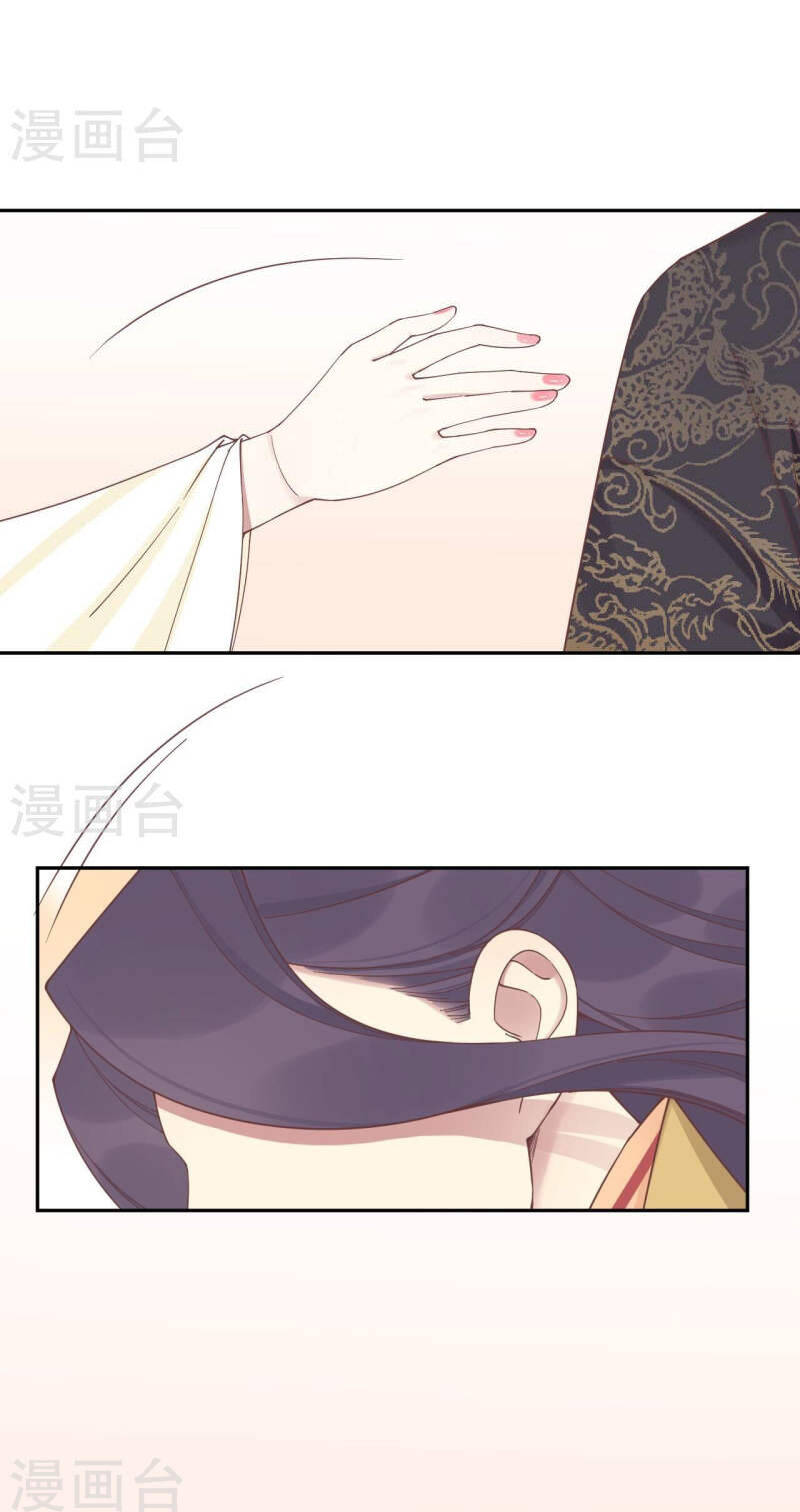 Hoàng Hậu Bận Lắm Chapter 212 - 43