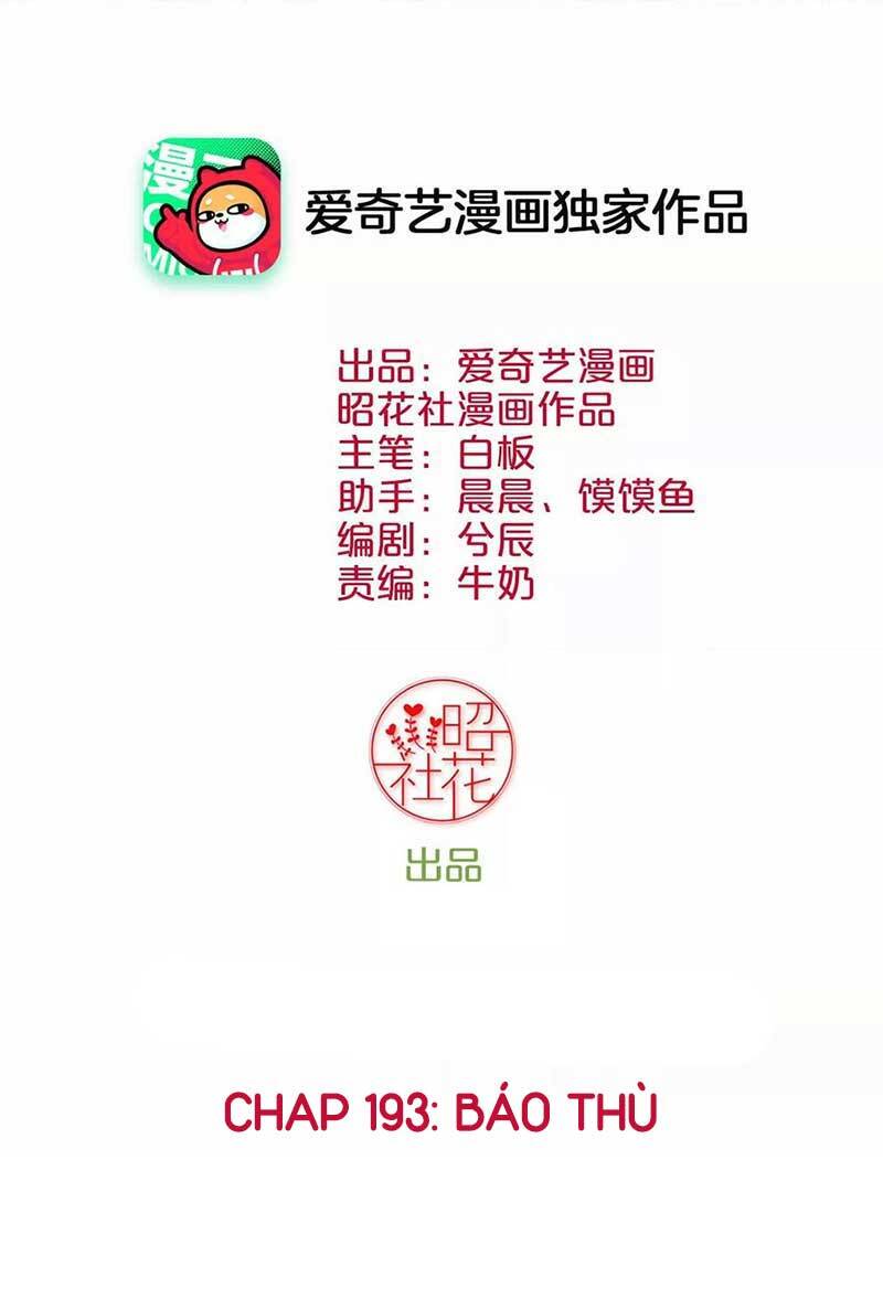 Hoàng Hậu Bận Lắm Chapter 193 - 2