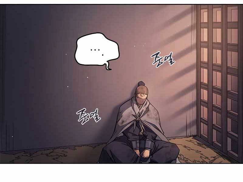 Biên Niên Sử Của Thiên Quỷ Chapter 184 - 23