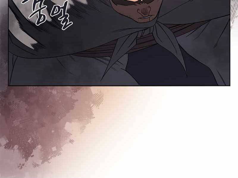 Biên Niên Sử Của Thiên Quỷ Chapter 184 - 5