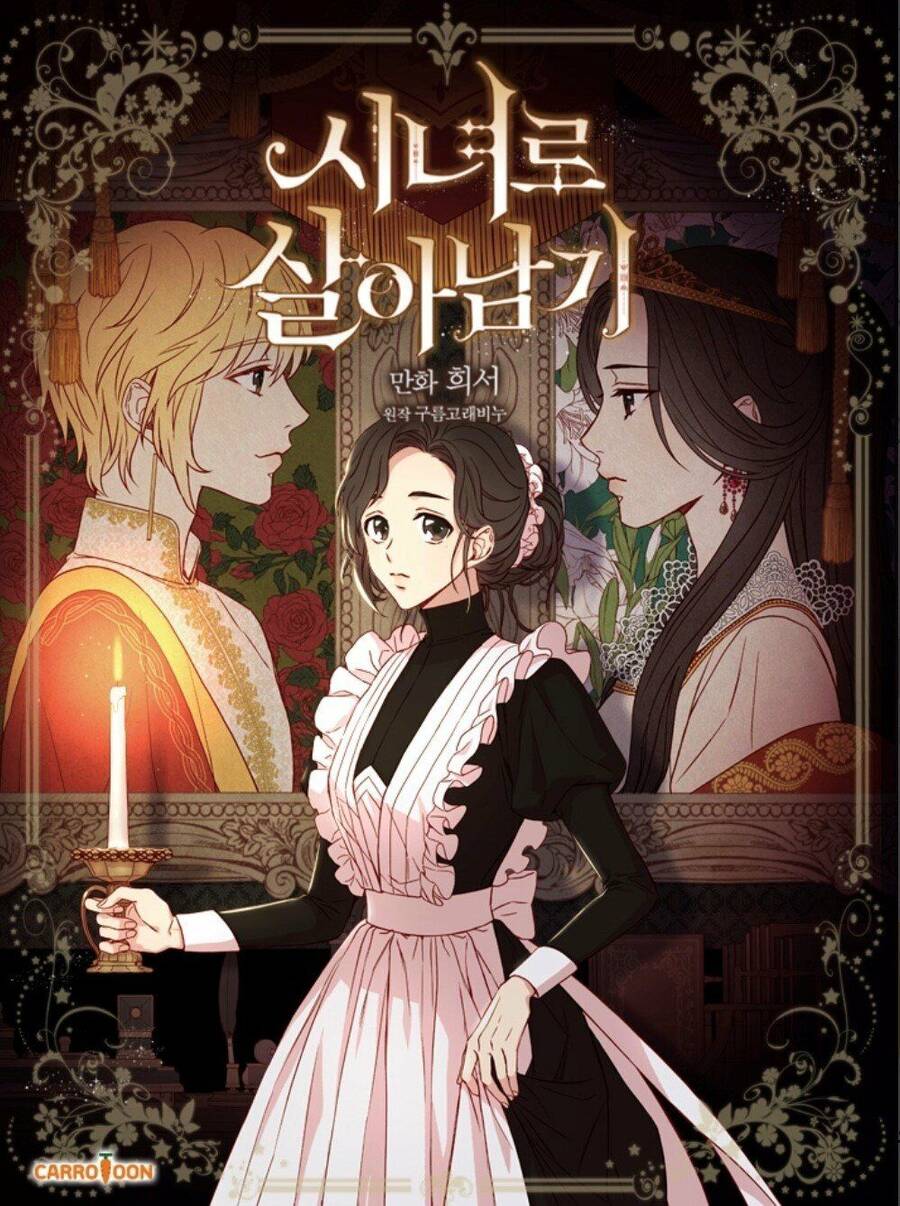 Tồn Tại Như Một Nữ Hầu Chapter 1 - 1