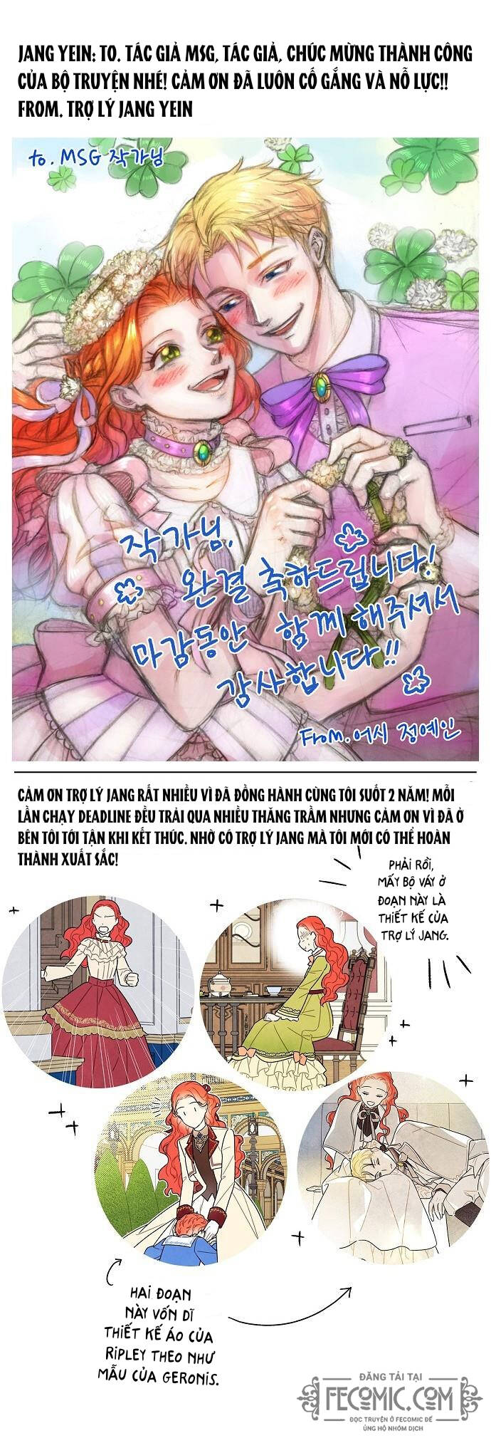 Tôi Đã Cướp Mất Đêm Đầu Tiên Của Nam Chính Chapter 104 - 20