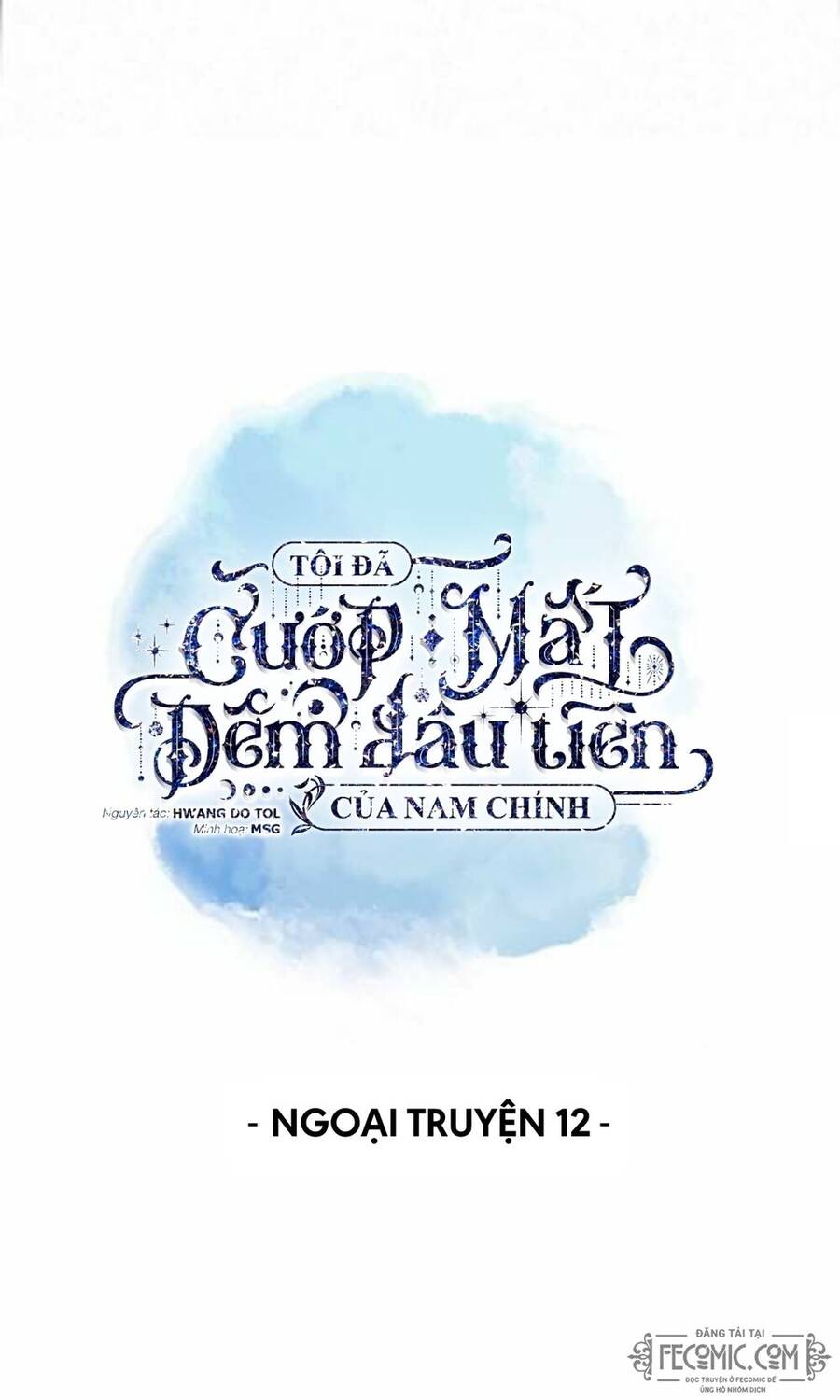Tôi Đã Cướp Mất Đêm Đầu Tiên Của Nam Chính Chapter 96 - 13