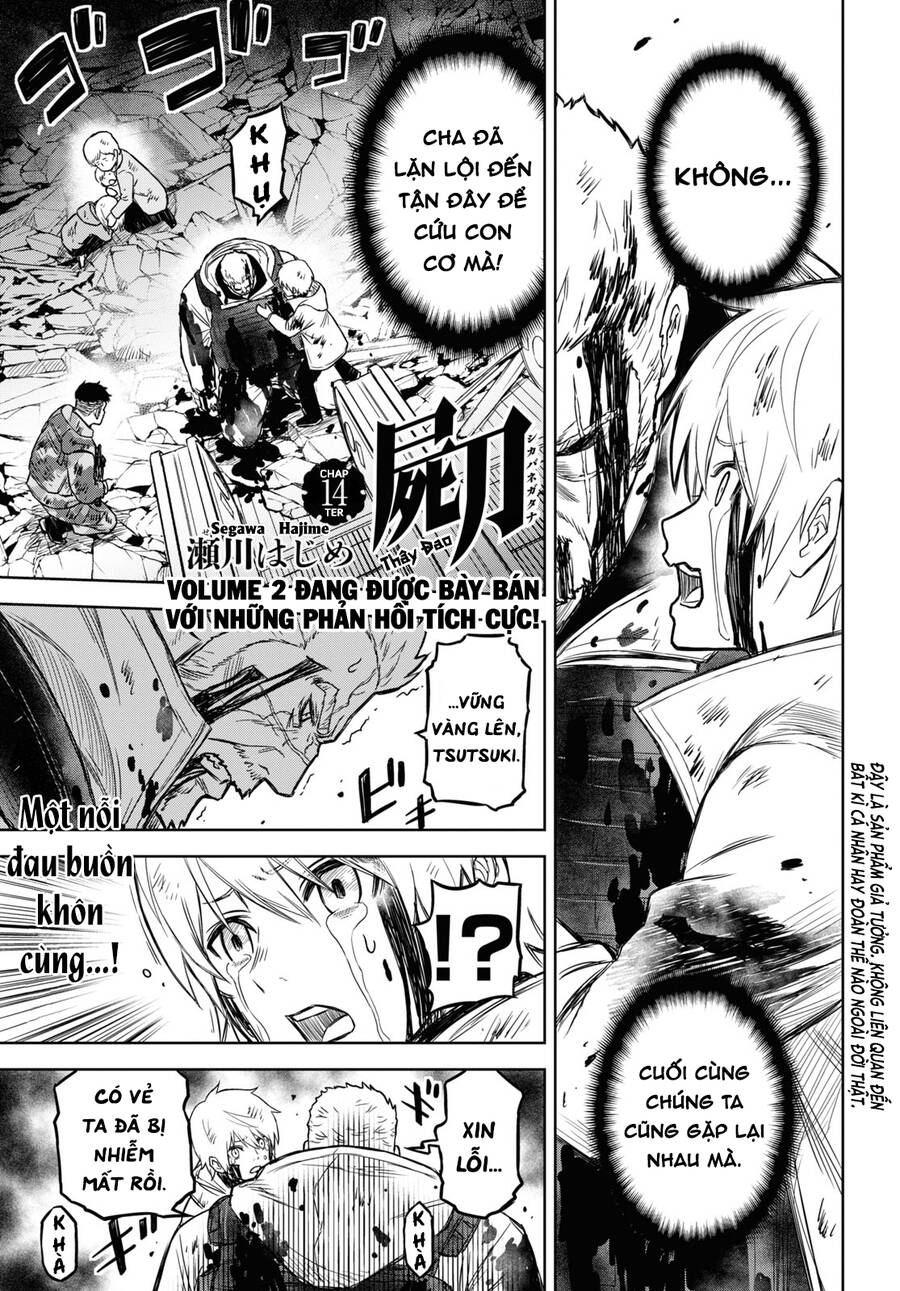 Shikabane-Gatana Chapter 14 - 2