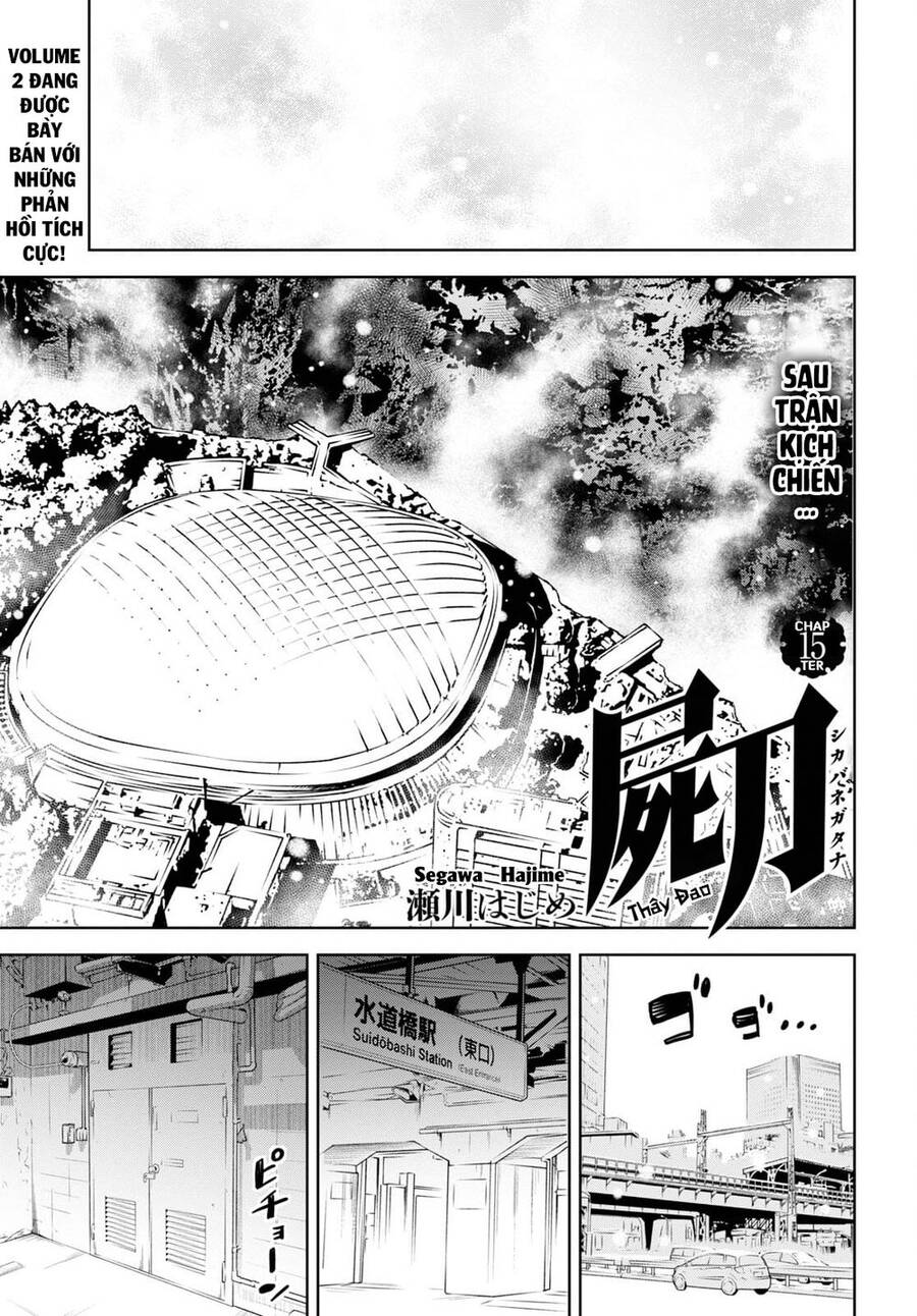 Shikabane-Gatana Chapter 15 - 2