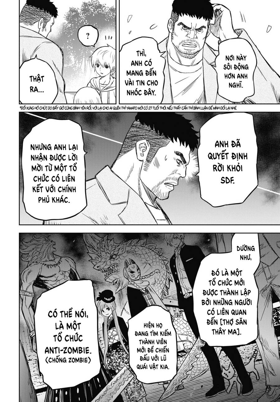 Shikabane-Gatana Chapter 17.2 - 13