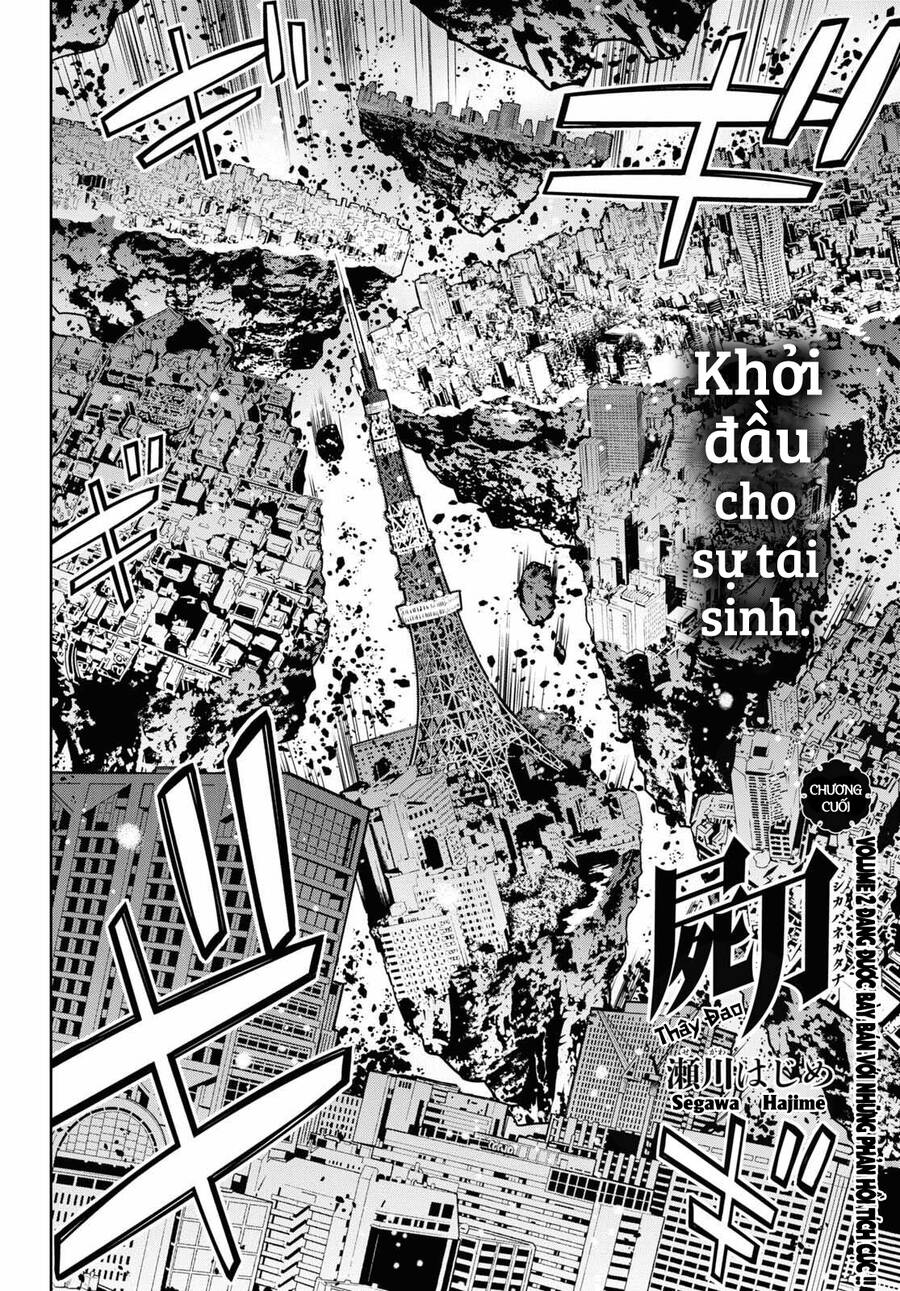 Shikabane-Gatana Chapter 17.2 - 3
