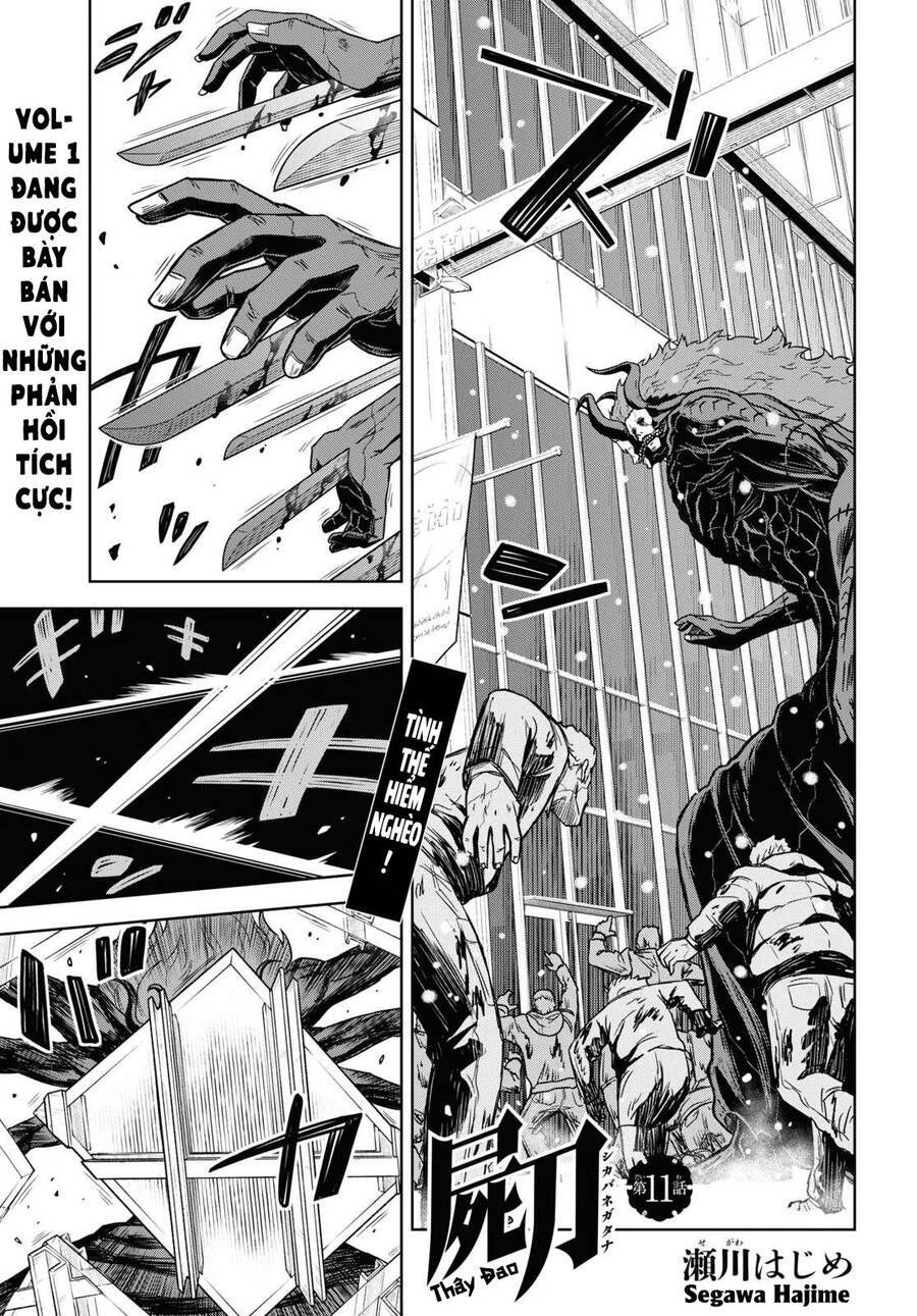 Shikabane-Gatana Chapter 11 - 2