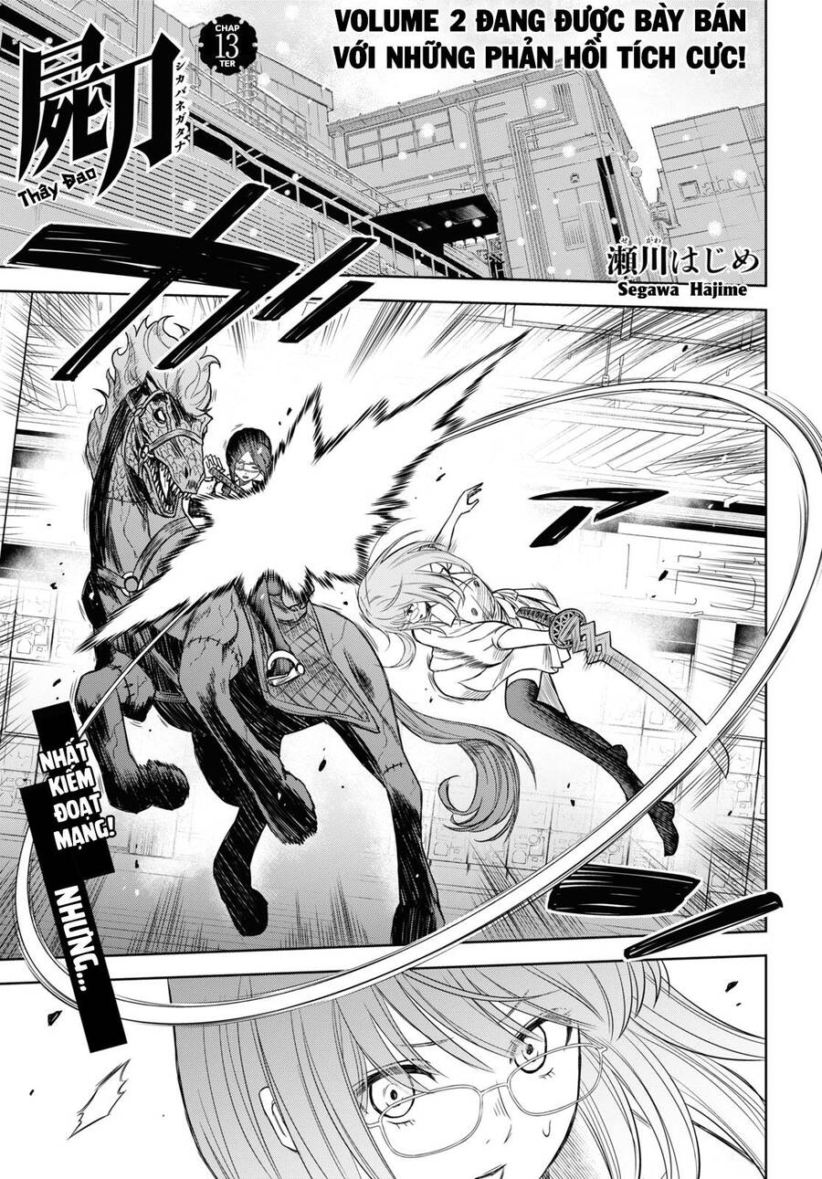 Shikabane-Gatana Chapter 13 - 2