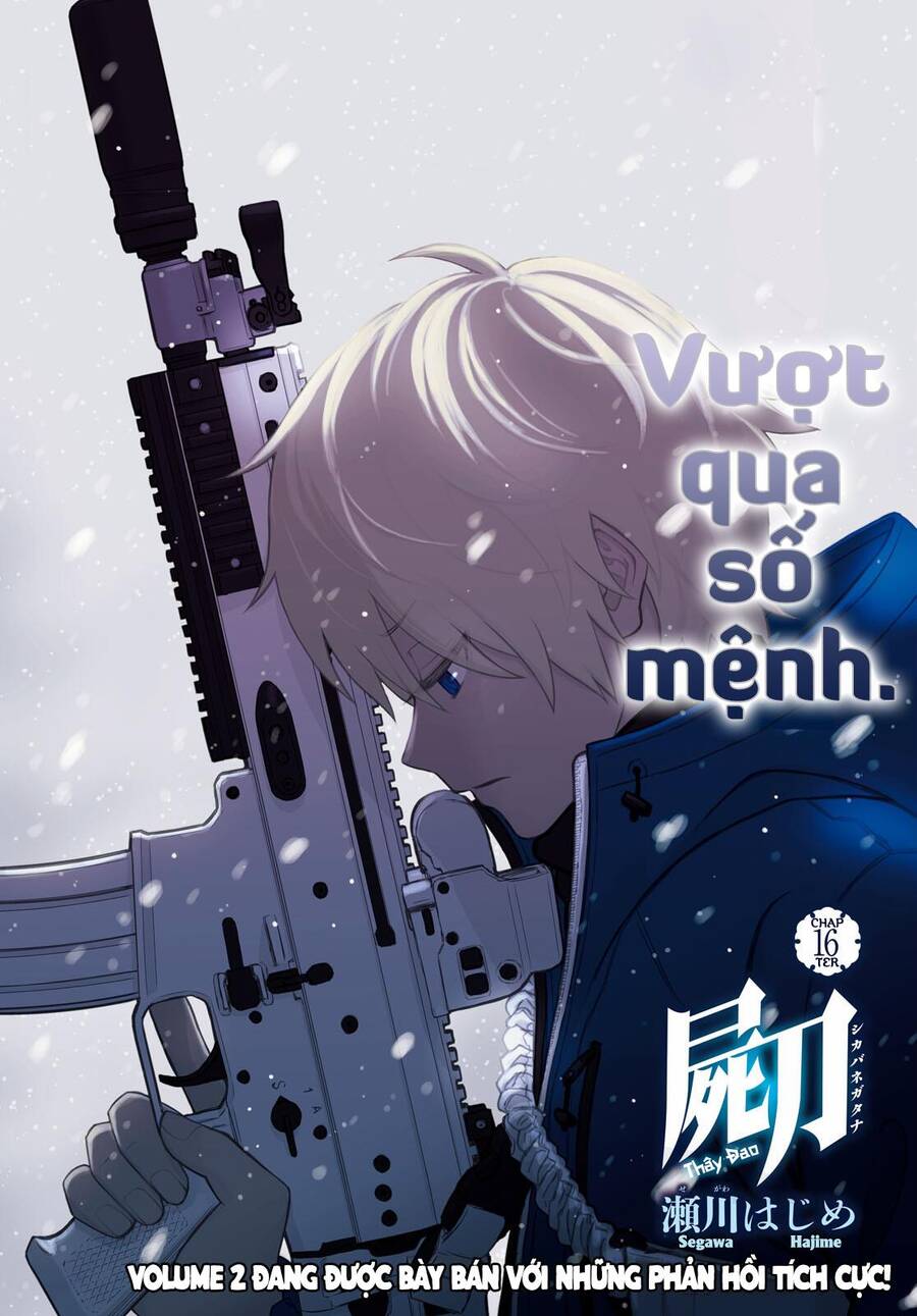 Shikabane-Gatana Chapter 16 - 2