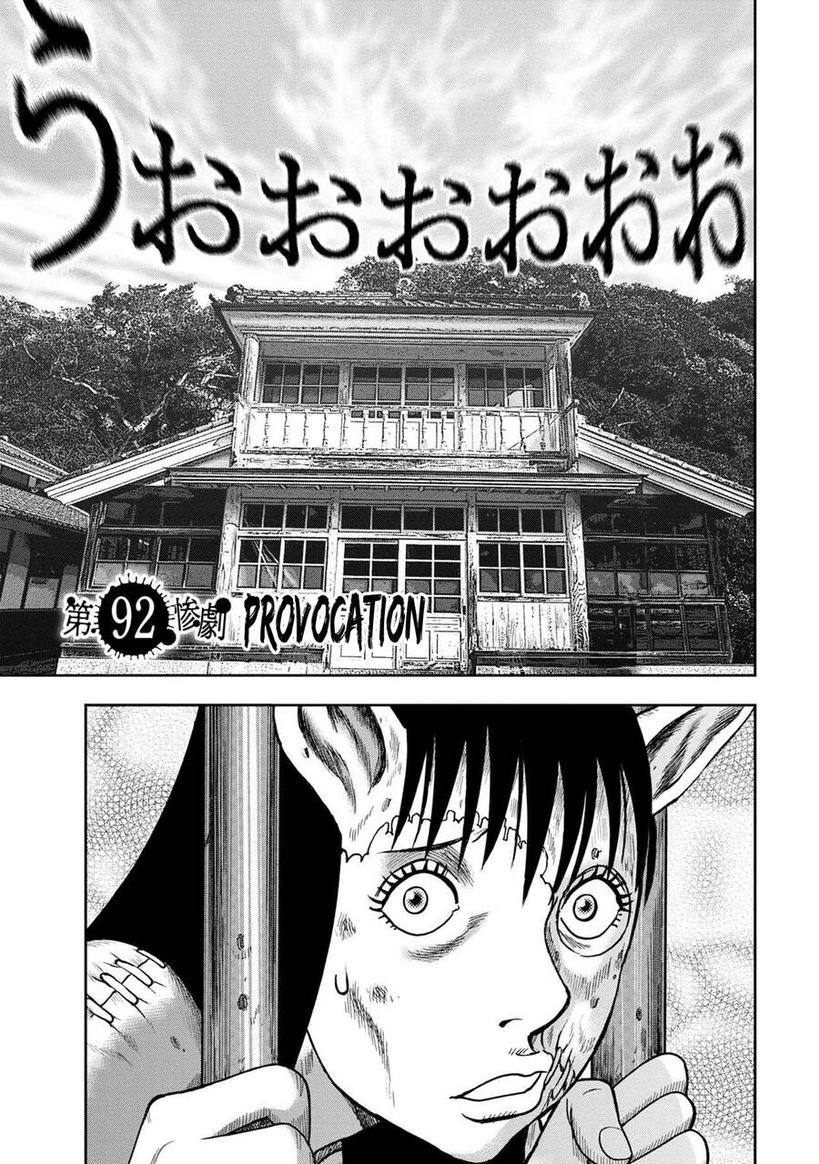 Freak Island - Đảo Quái Dị Chapter 116 - 1