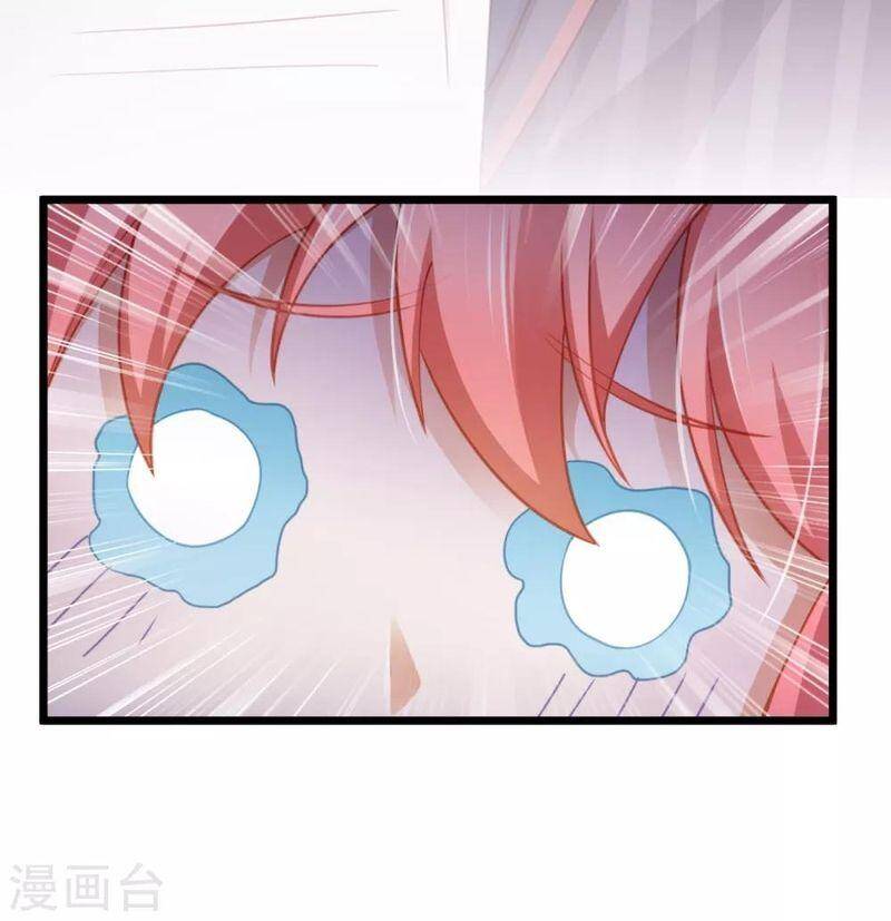 Nghìn Lẻ Một Đêm Với Tổng Tài Chapter 23 - 11