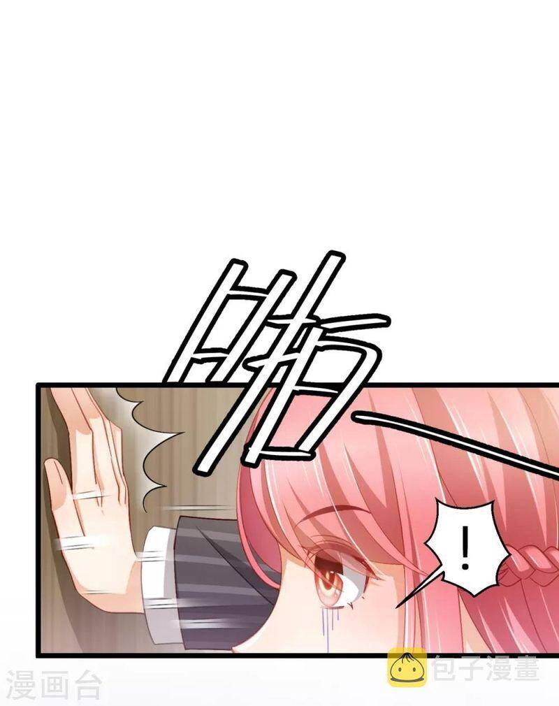 Nghìn Lẻ Một Đêm Với Tổng Tài Chapter 23 - 14