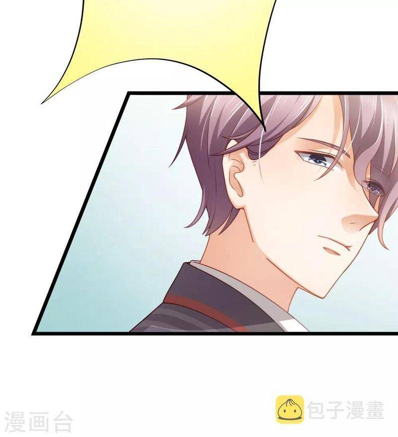 Nghìn Lẻ Một Đêm Với Tổng Tài Chapter 23 - 3