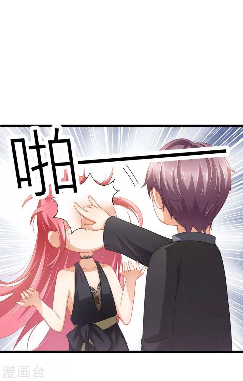 Nghìn Lẻ Một Đêm Với Tổng Tài Chapter 25 - 7