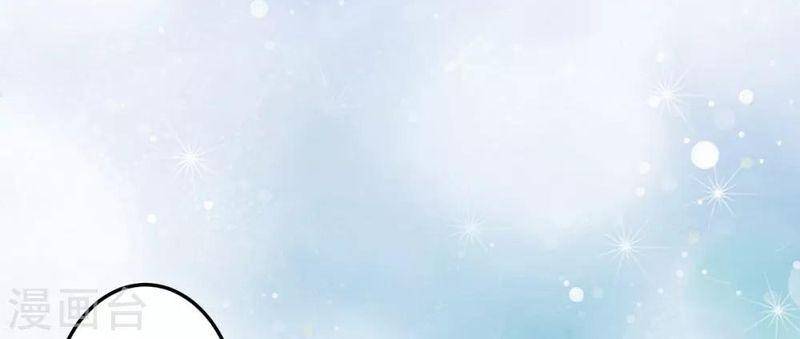 Nghìn Lẻ Một Đêm Với Tổng Tài Chapter 26 - 2