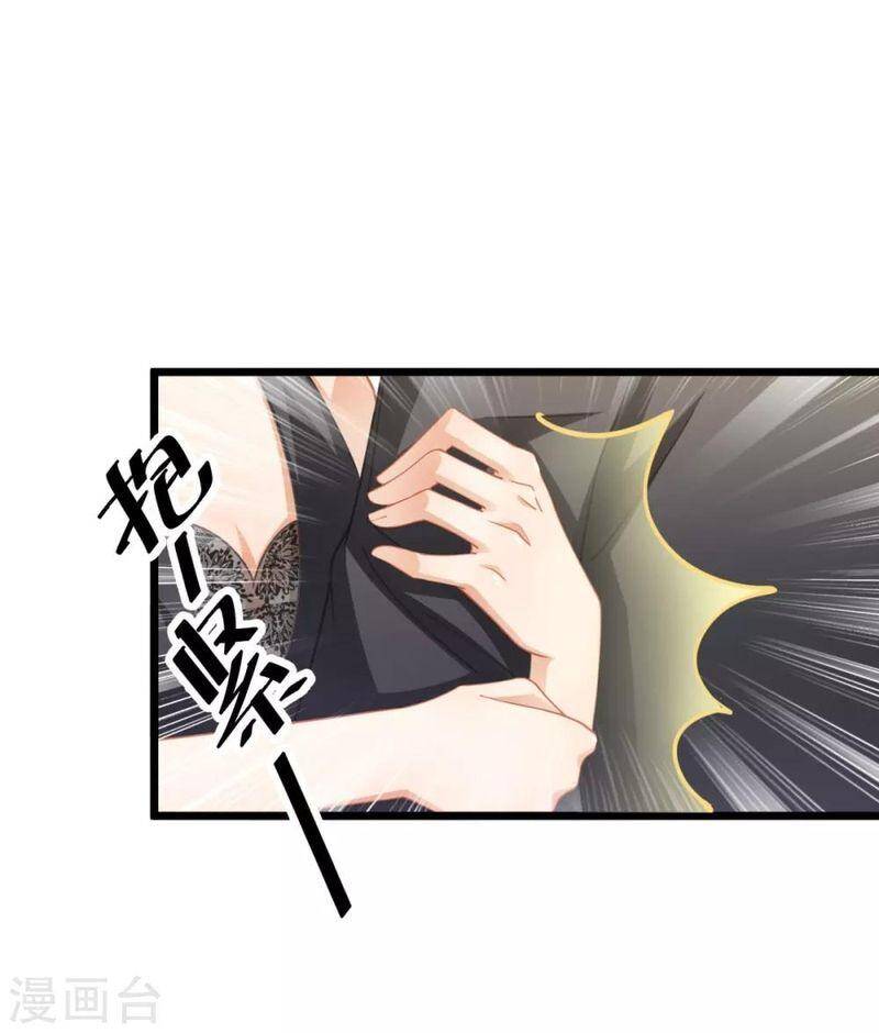 Nghìn Lẻ Một Đêm Với Tổng Tài Chapter 27 - 6