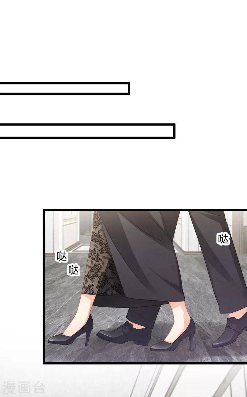 Nghìn Lẻ Một Đêm Với Tổng Tài Chapter 27 - 10