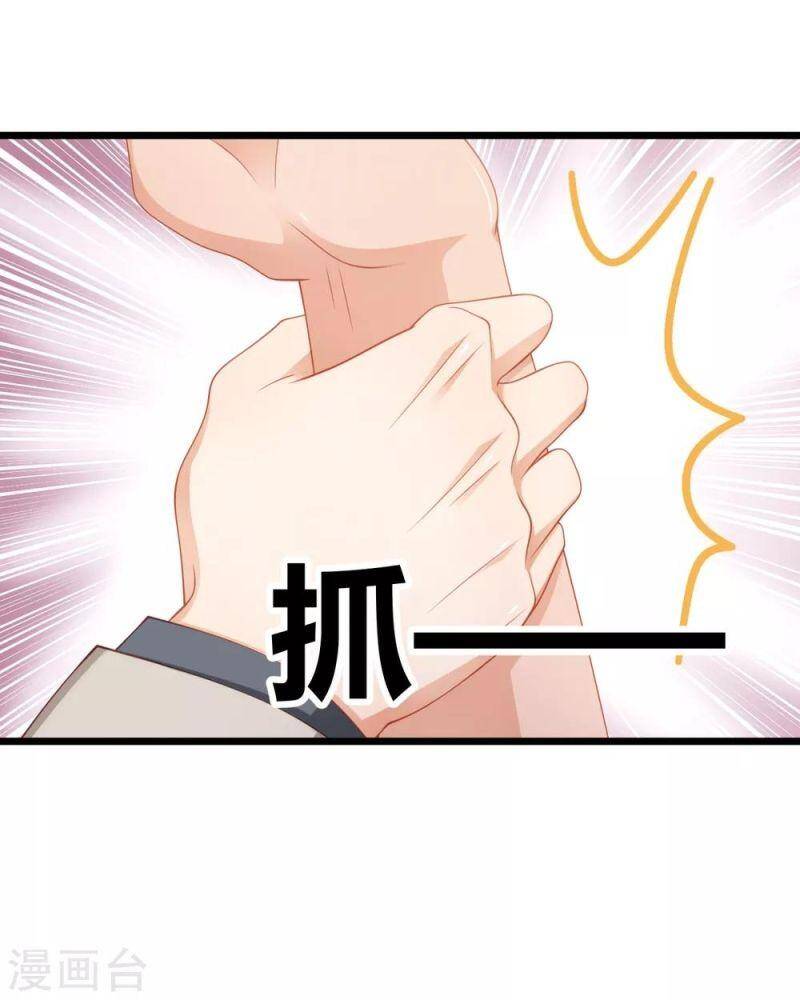 Nghìn Lẻ Một Đêm Với Tổng Tài Chapter 30 - 31