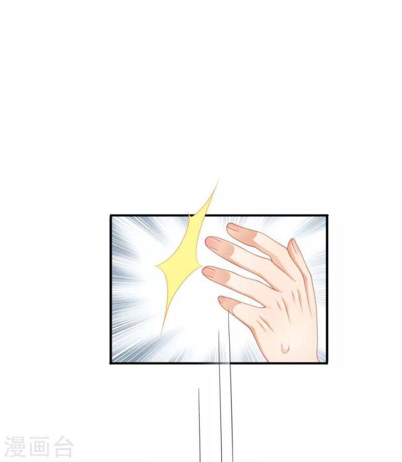 Nghìn Lẻ Một Đêm Với Tổng Tài Chapter 32 - 29