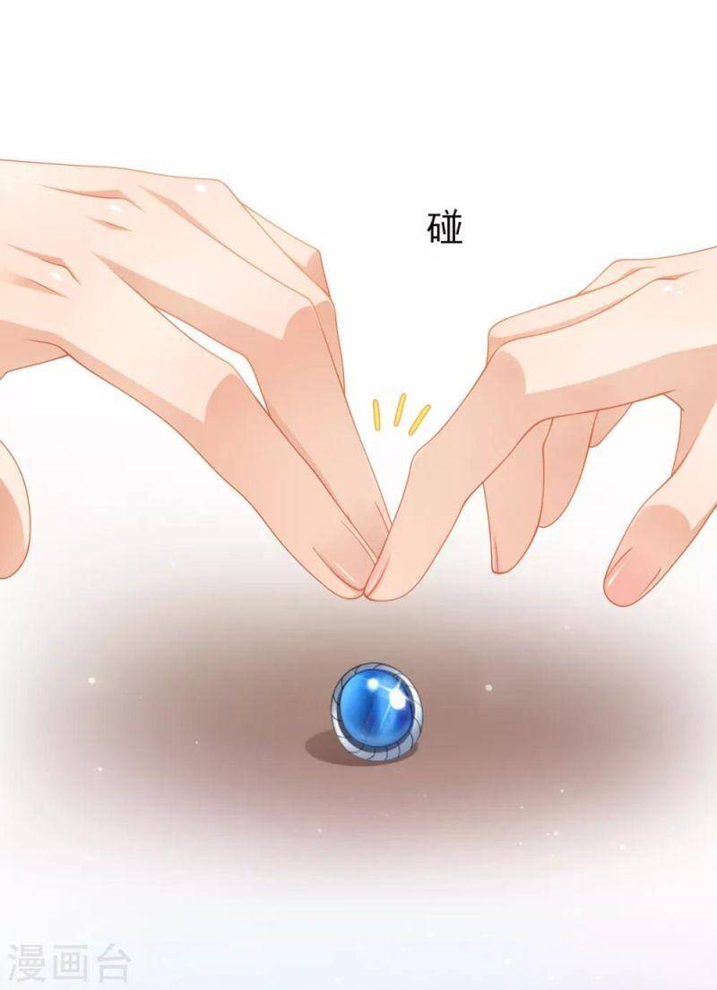 Nghìn Lẻ Một Đêm Với Tổng Tài Chapter 32 - 32