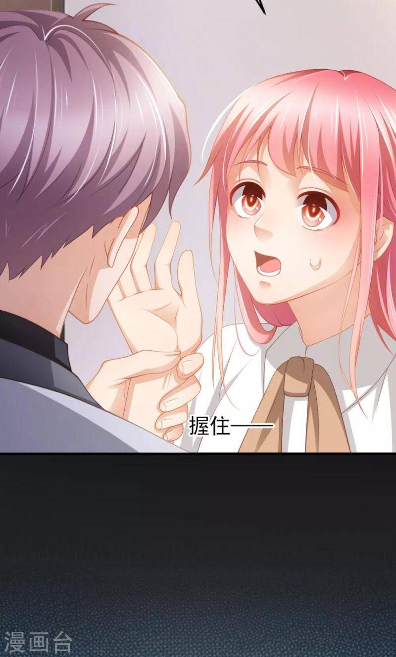 Nghìn Lẻ Một Đêm Với Tổng Tài Chapter 32 - 36