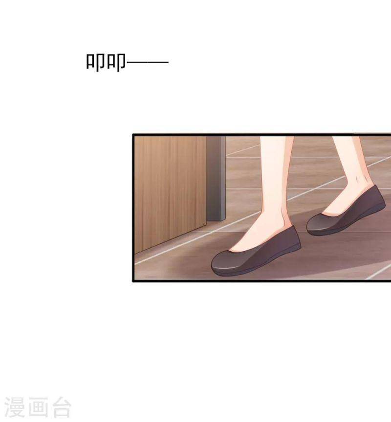 Nghìn Lẻ Một Đêm Với Tổng Tài Chapter 32 - 7