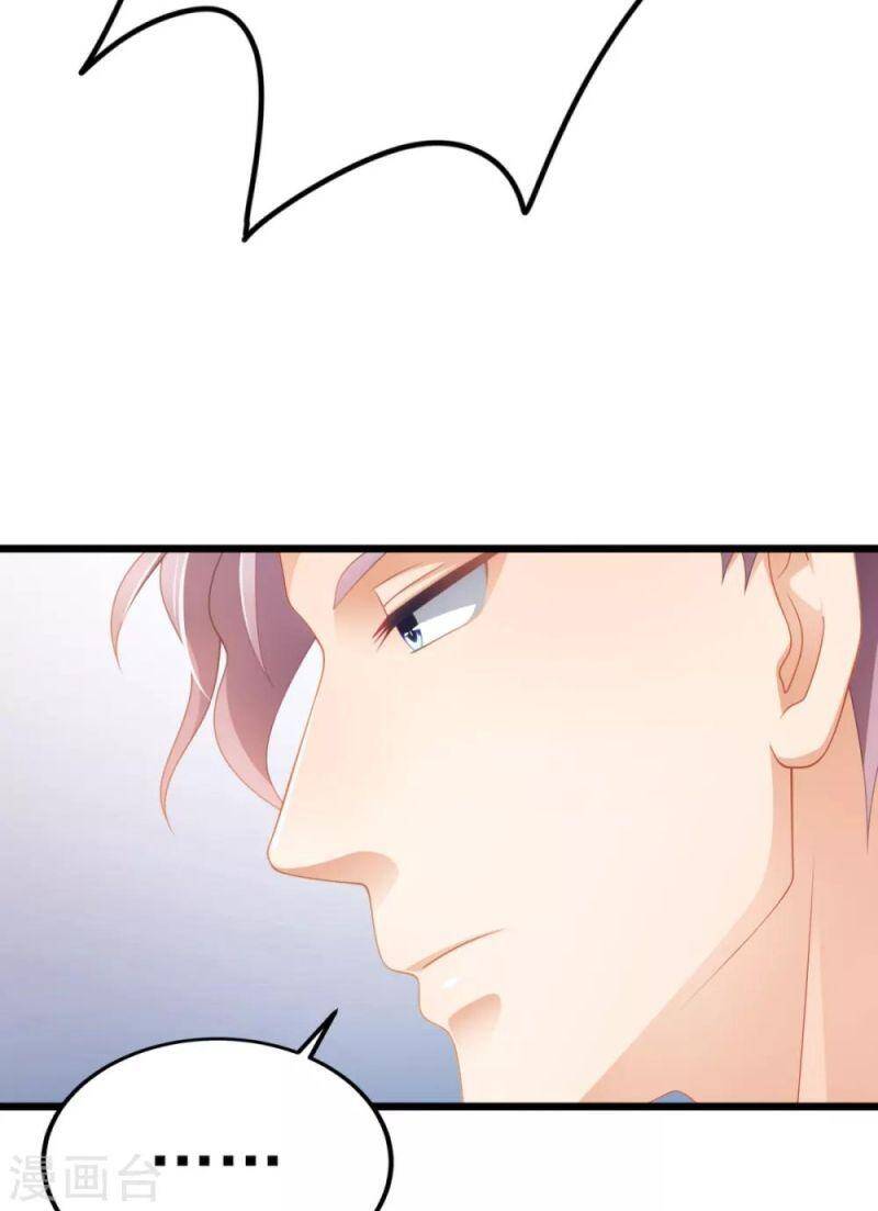 Nghìn Lẻ Một Đêm Với Tổng Tài Chapter 33 - 16