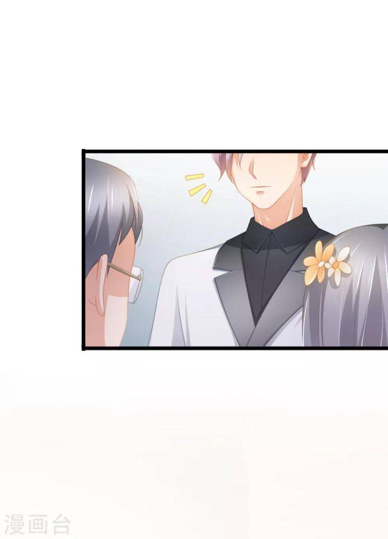 Nghìn Lẻ Một Đêm Với Tổng Tài Chapter 33 - 32