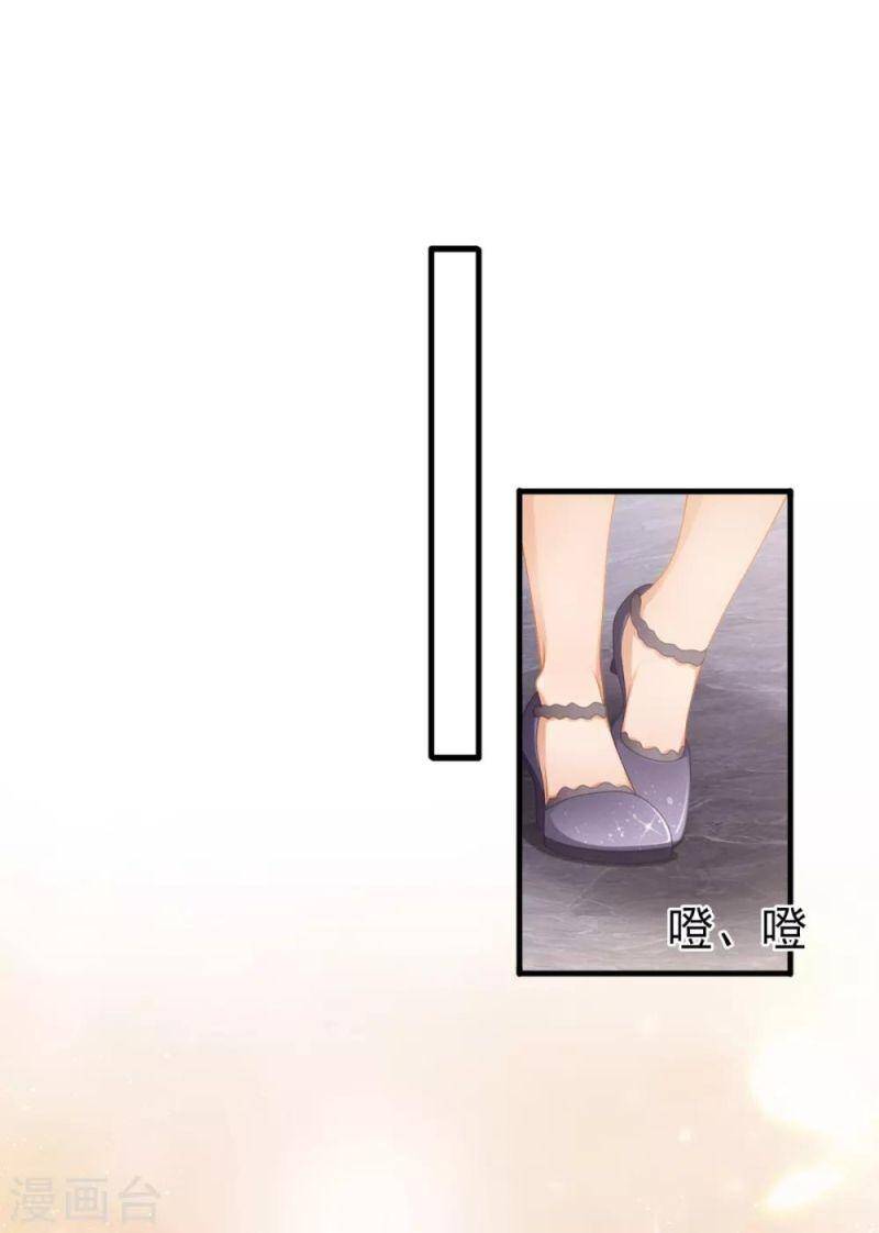 Nghìn Lẻ Một Đêm Với Tổng Tài Chapter 34 - 17