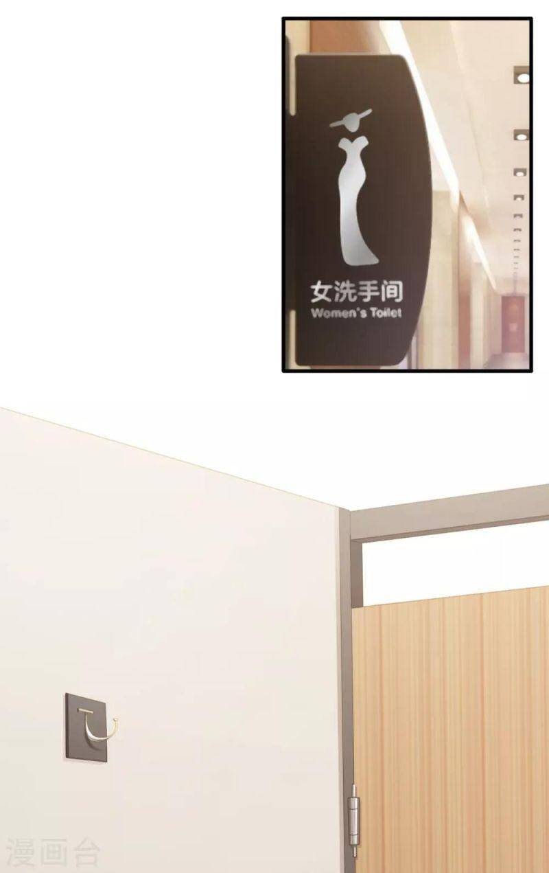 Nghìn Lẻ Một Đêm Với Tổng Tài Chapter 34 - 28