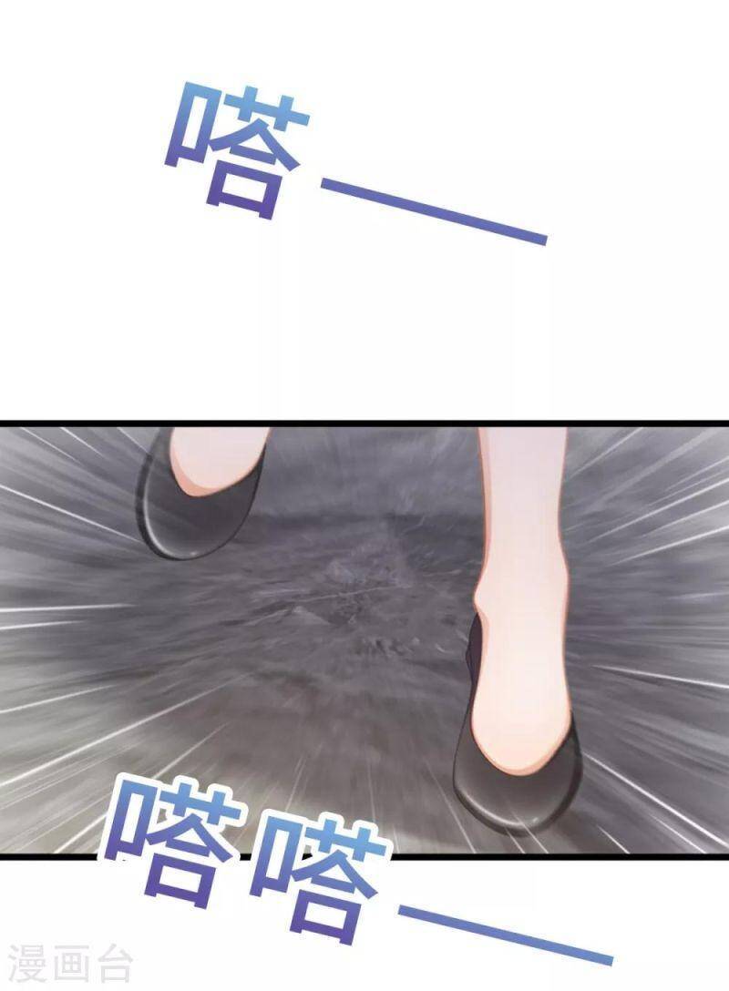 Nghìn Lẻ Một Đêm Với Tổng Tài Chapter 35 - 11