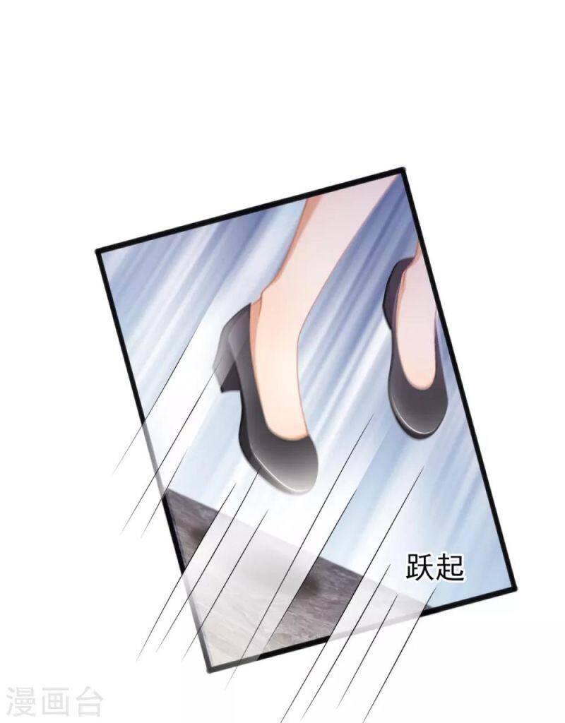 Nghìn Lẻ Một Đêm Với Tổng Tài Chapter 35 - 17