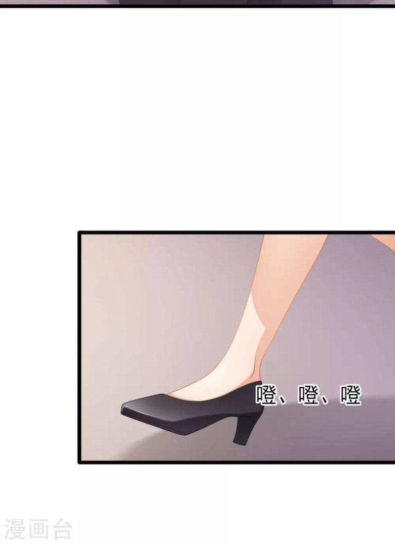 Nghìn Lẻ Một Đêm Với Tổng Tài Chapter 36 - 18