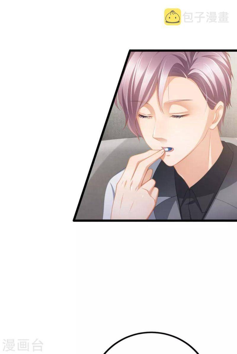 Nghìn Lẻ Một Đêm Với Tổng Tài Chapter 36 - 25