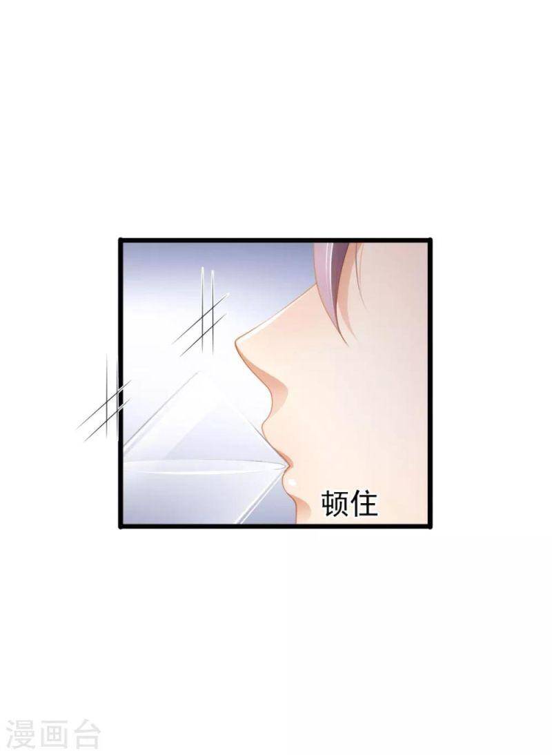 Nghìn Lẻ Một Đêm Với Tổng Tài Chapter 36 - 27