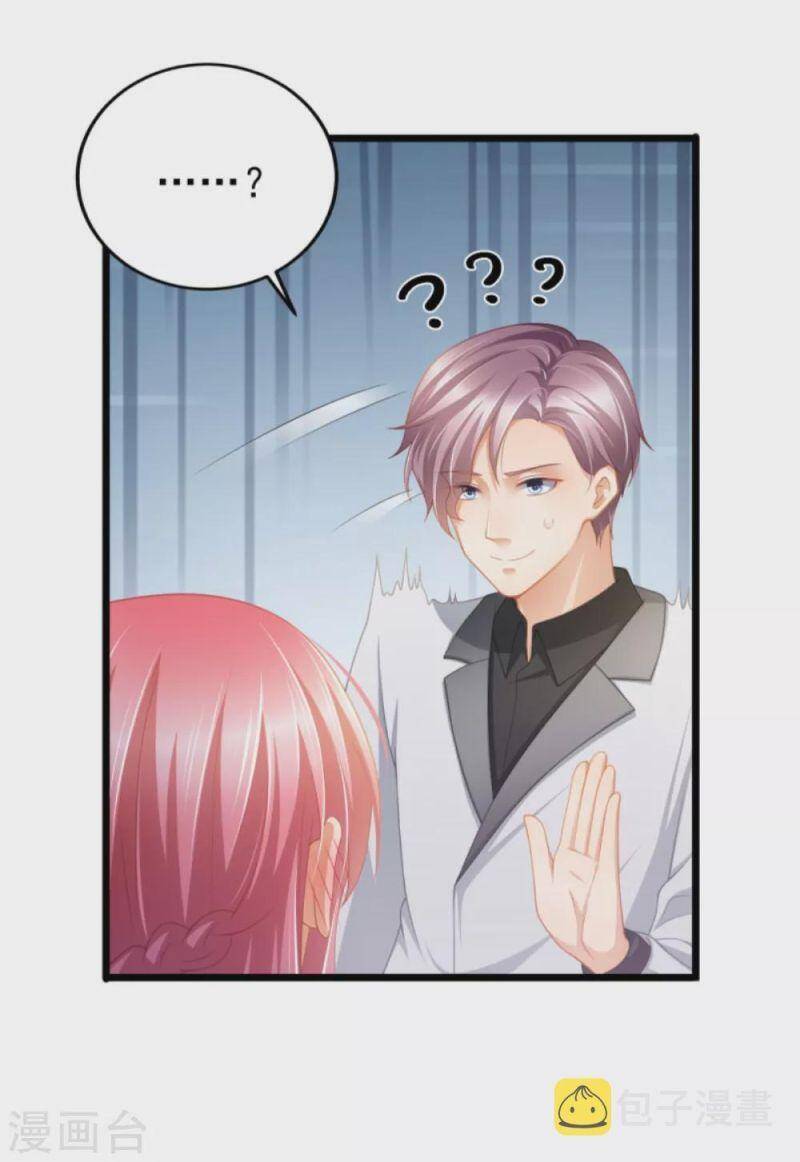 Nghìn Lẻ Một Đêm Với Tổng Tài Chapter 37 - 7