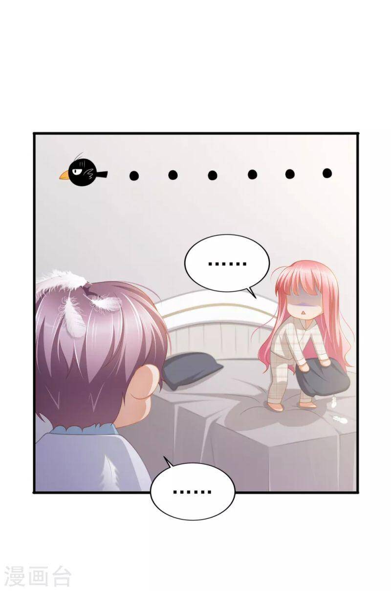 Nghìn Lẻ Một Đêm Với Tổng Tài Chapter 39 - 13