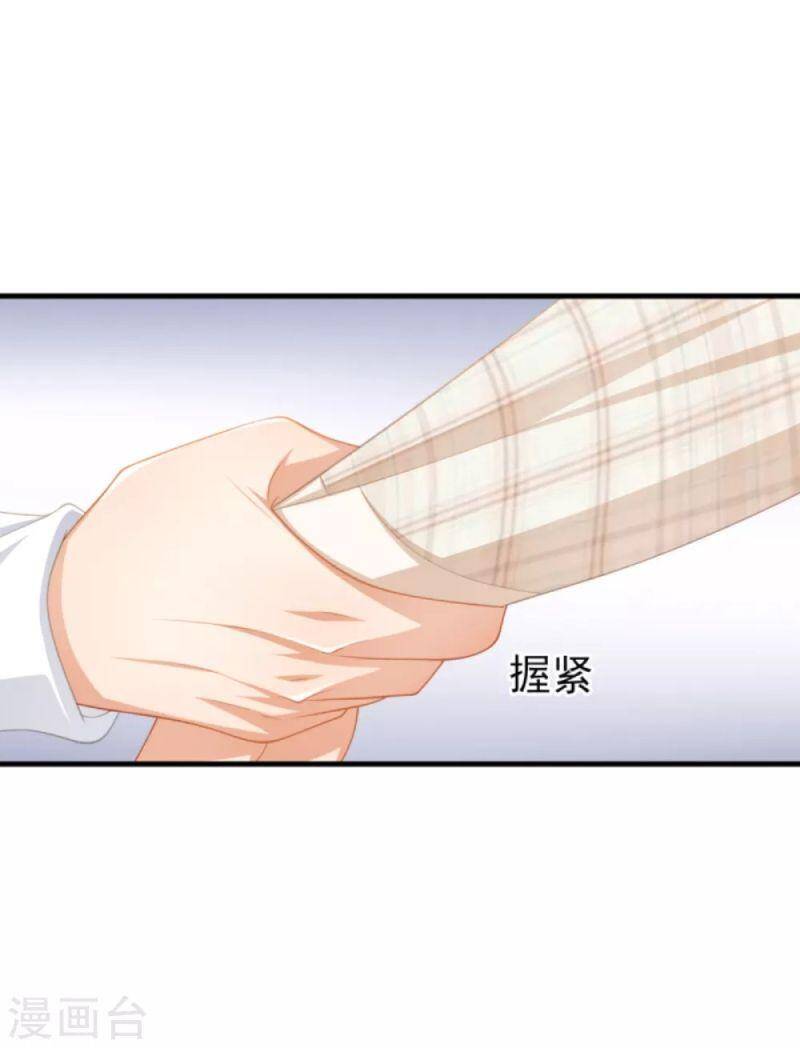 Nghìn Lẻ Một Đêm Với Tổng Tài Chapter 40 - 10