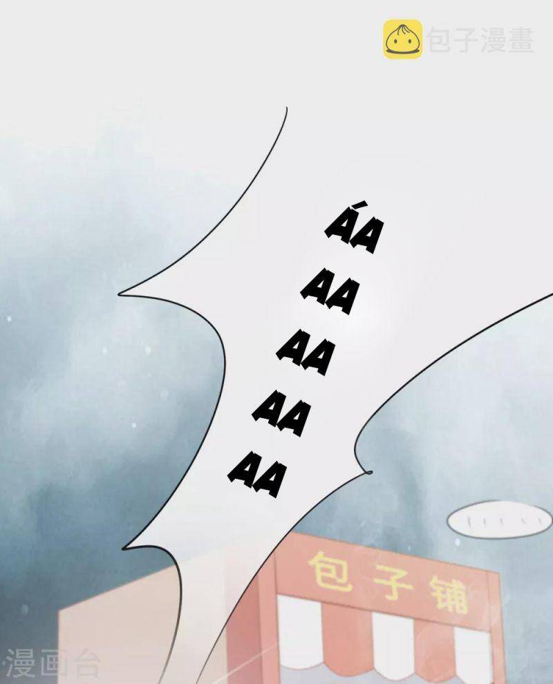 Nghìn Lẻ Một Đêm Với Tổng Tài Chapter 42 - 17