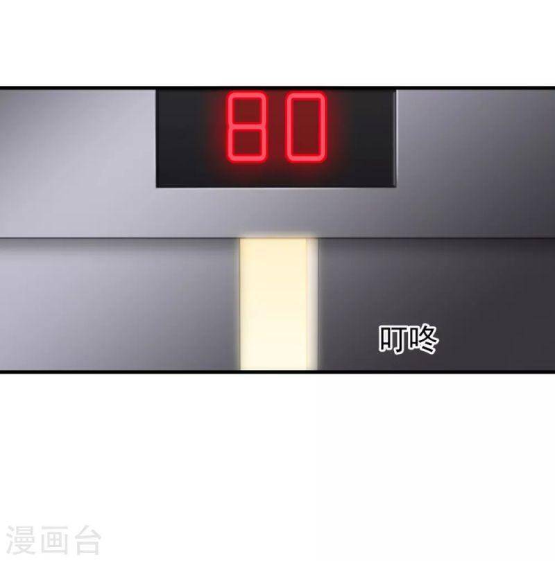 Nghìn Lẻ Một Đêm Với Tổng Tài Chapter 43 - 11