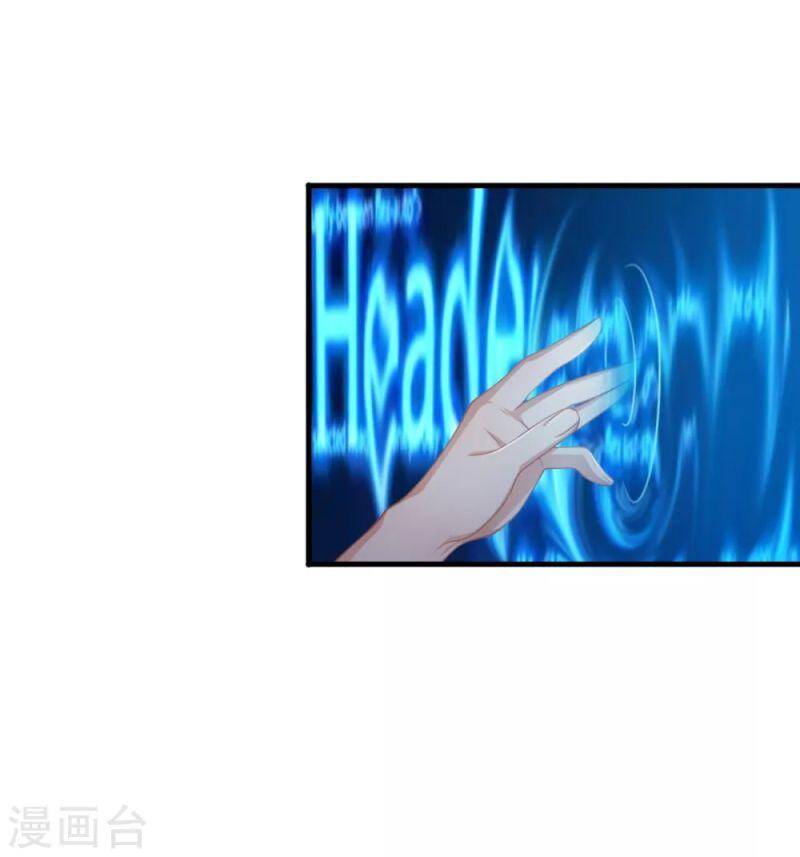 Nghìn Lẻ Một Đêm Với Tổng Tài Chapter 43 - 19